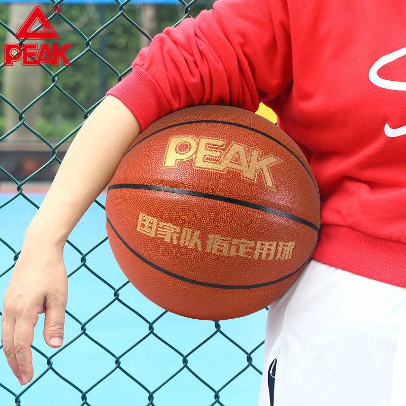 Peak Regular Basketball No. 7 PU Adult Professional Competition Special Student Children No. 5 Boys Net Red Blue Ball
