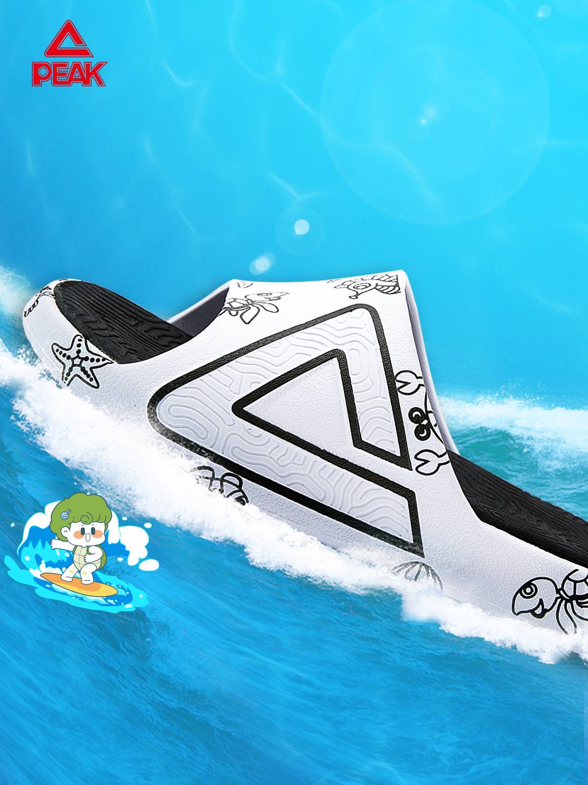 Peak polar slippers women's basketball sports non -slip external wear -resistant big triangle Taiji small turtle joint model sandalwood