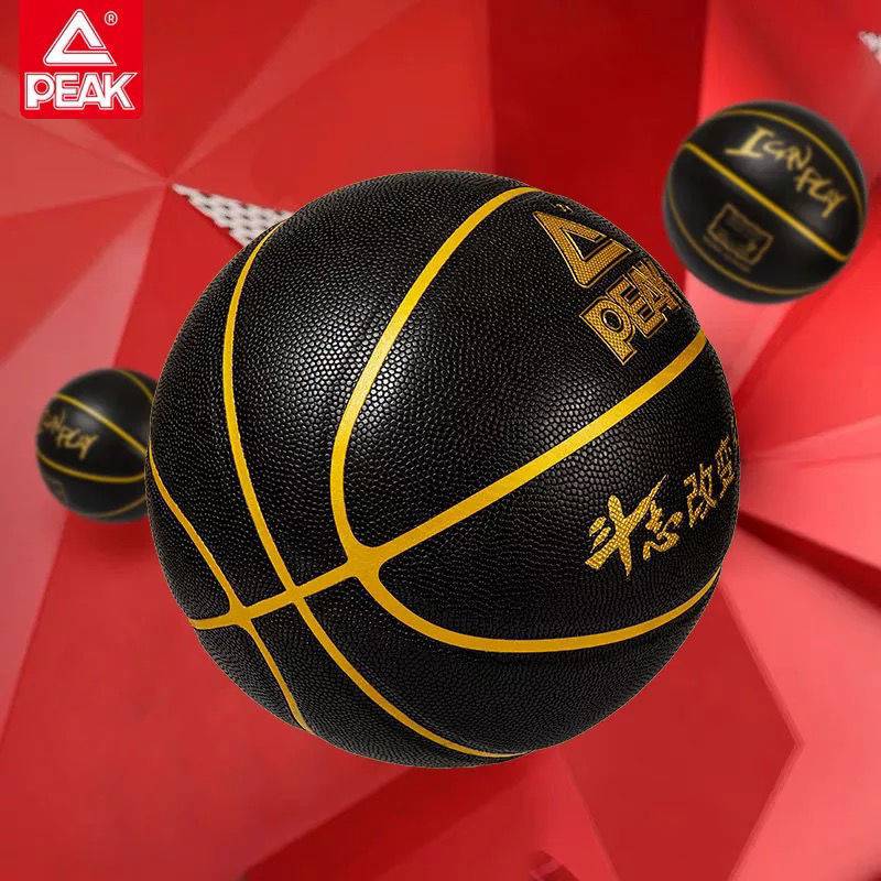 Pyk basketball authentic men and women, young children, basketball junior high school and elementary school outdoor adult wear resistance No. 7 blue ball