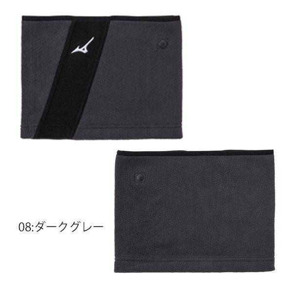 [Nine Innings Baseball] Mizuno GE baseball and multi -sports bib/neck case in Mizumo GE baseball and multi -movement