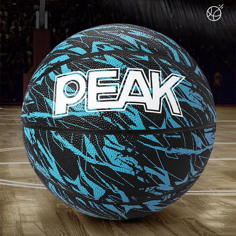 Pyk Basketball No. 7 No. 5 University Children's Kindergarten Primary School Special Professional Training Competition Blue Ball