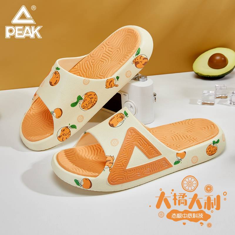 Peak polar slippers Male loves Dingfei Kuang National Chao Taiji Basketball Fighting Slide Couples Beach Cold Sweet Shoes Female