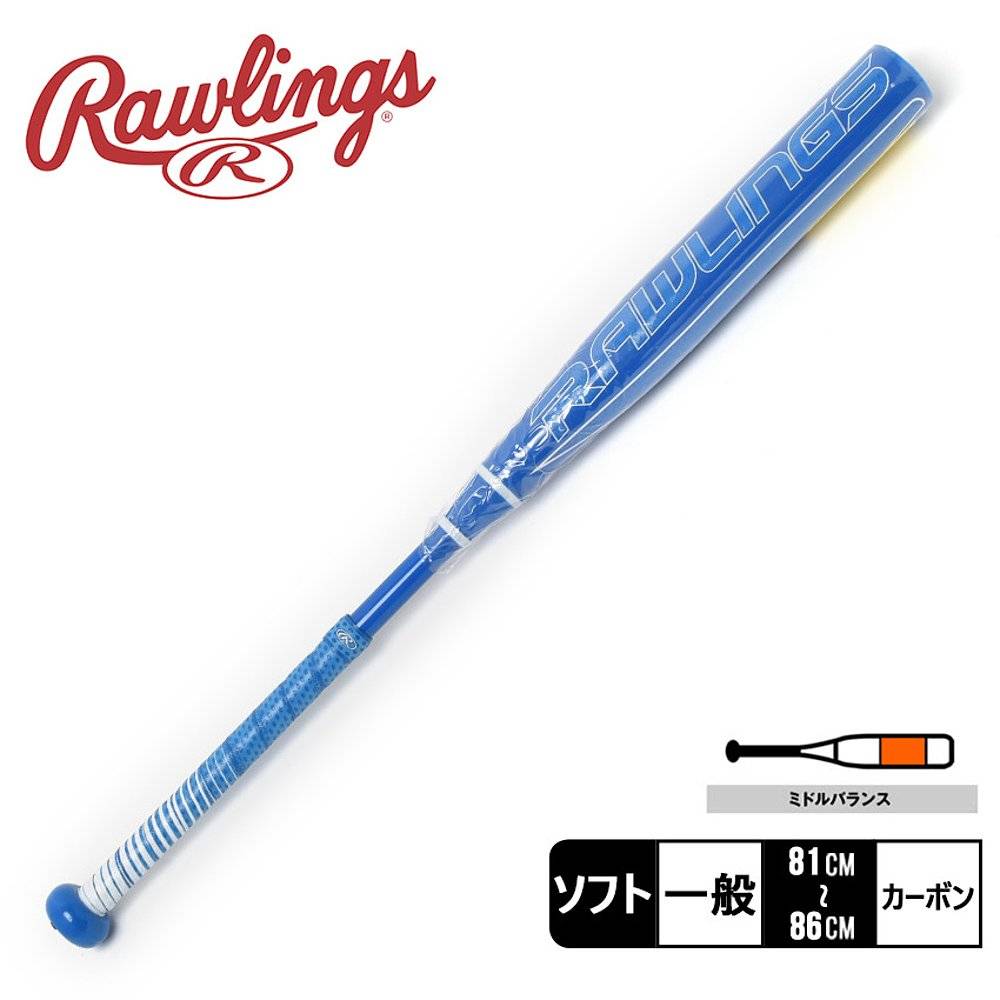 Rawlings Mantra -10 Flartball Composite Ball Ball Mantra Mantra Express