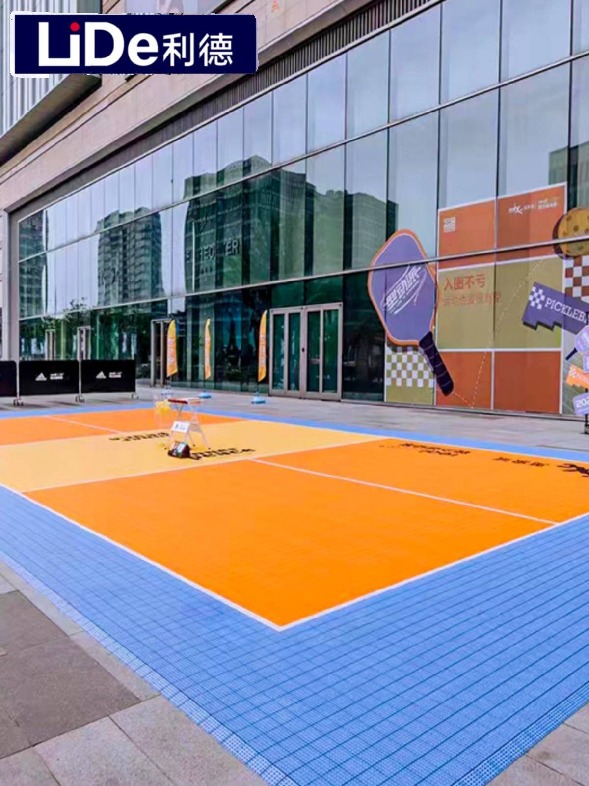 Lede Polymal Padding Room Customized Paper Customized Pattern Movement Place Outdoor Power Suspension Floor