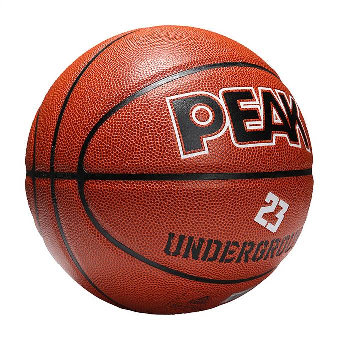 Peak PEAK Genuine Qiluwei 23 Series 7 Training PU Basketball DQ101920/Q101920