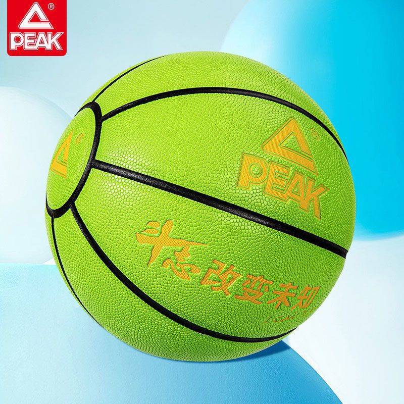 Peak Basketball Genuine No. 7 Female and Man Special Gift Outdoor Student Children Elementary and Middle School Adult Green Blue Ball