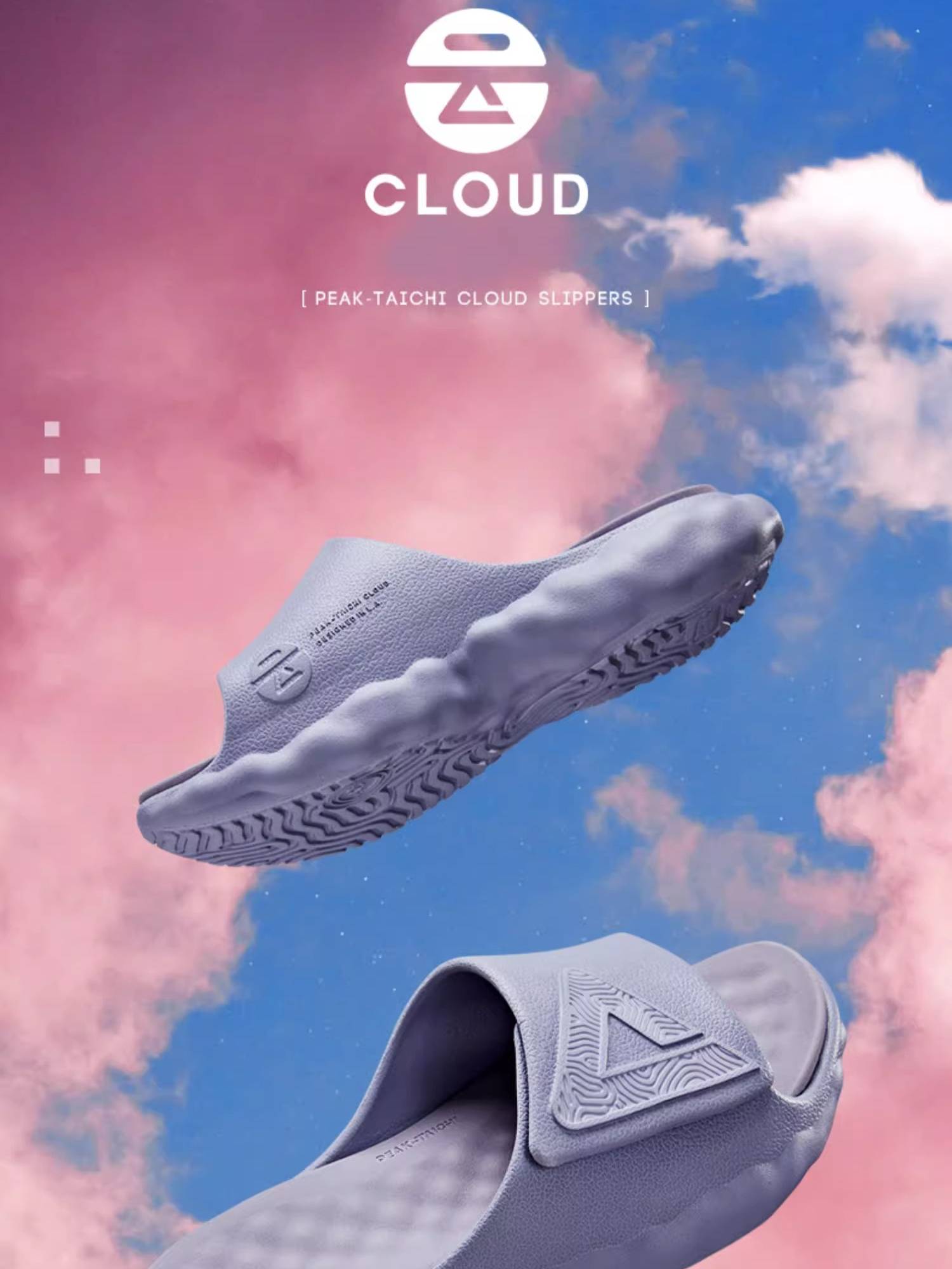 Peak slippers men's and women's attitude clouds in summer new men's shoes couples beach shoes magic sticks basketball skigh slippers