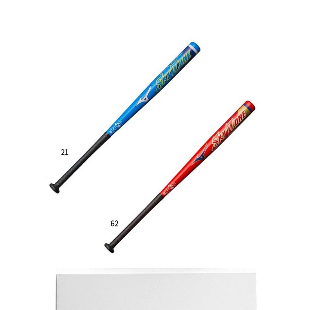 Japan Direct Mail Mizumin Men's Farm Sky Zone Metal No. 2 Ball Mizuno 1CJMS6