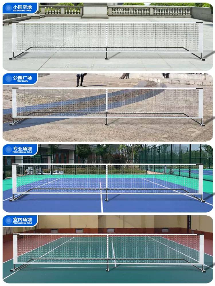 Professional competition -level Portal Tennis Network Portable PICKLEBALL indoor Pyk ball rack