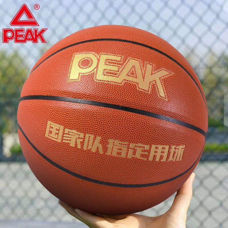 Peick No. 7 Basketball PU Boys No. 6 Girls Student No. 5 Primary School Student Cobbi Standard Blue Ball