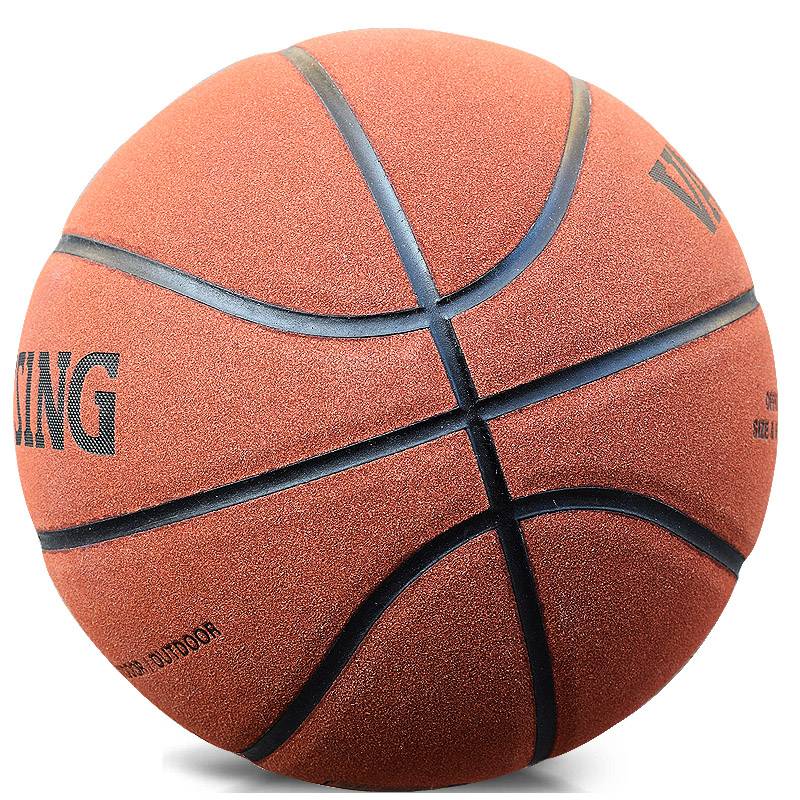 Pocket adaptation VARTSING Weita basketball genuine outdoor wear -resistant leather cowhide hand 7 adult