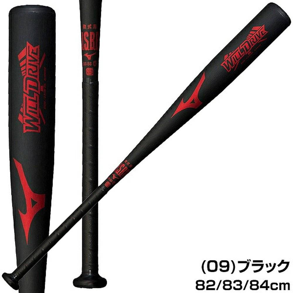 Japan Direct Mail Baseball Baseball Barball adult metal -grade hard aluminum Mizuno Will Drive1cjmr160 2