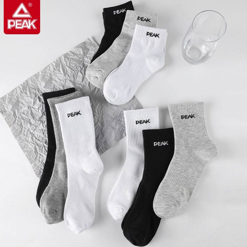 Pyk socks men and women long socks, cotton breathable basketball socks, young people running sweat, sweat absorption, anti -slip and anti -odor exercise