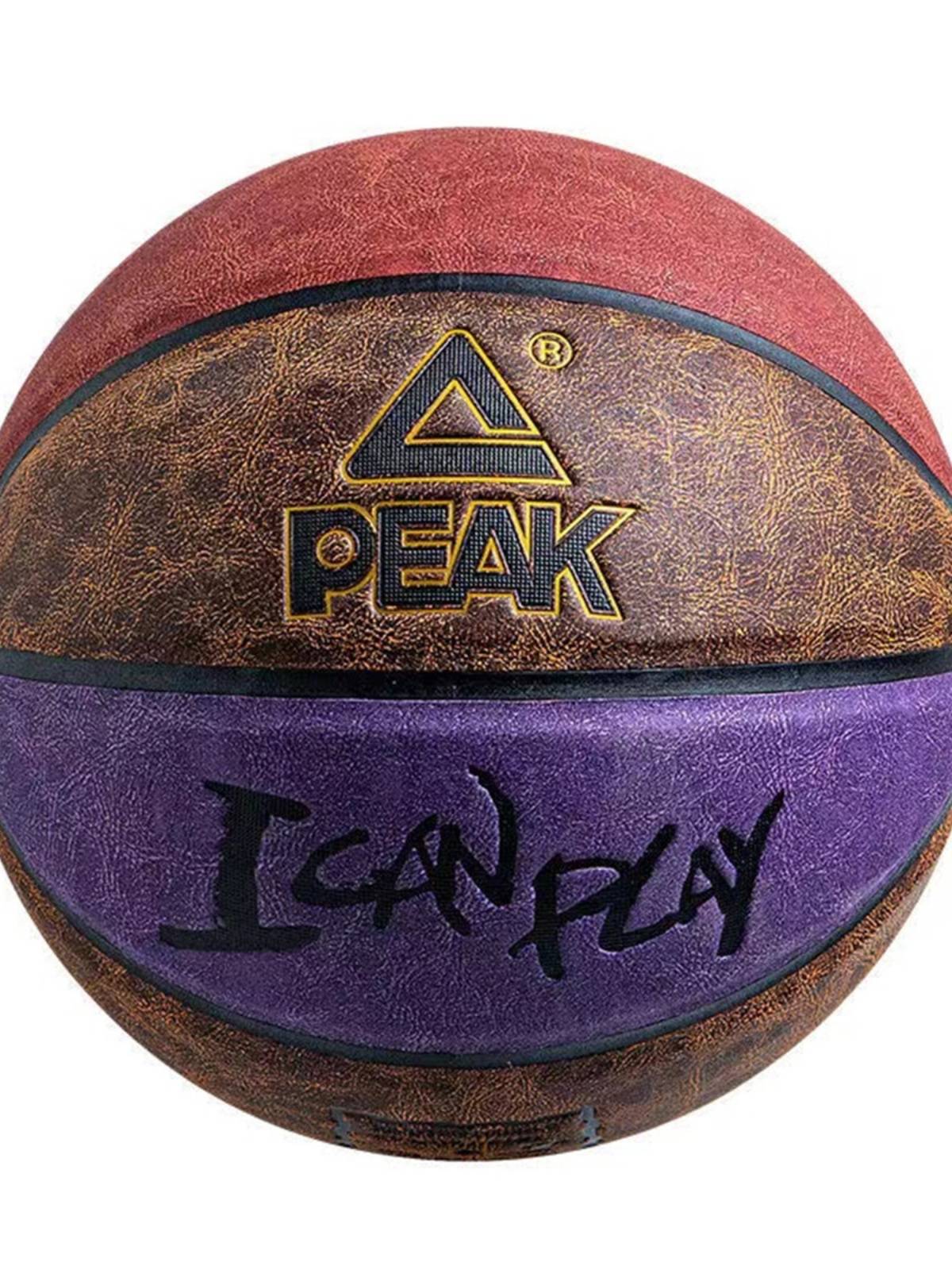 Pyk game special basketball No. 7 outdoor cement outdoor ball turnover against hair dermis sensation high bombs and wear resistance resistance