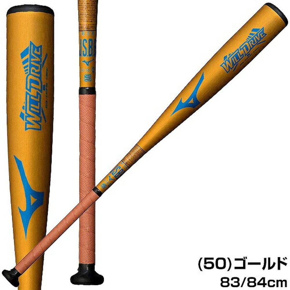 Baseball Baseball Barball adult metal hard aluminum Mizuno Will Drive 1cjmr161 Mizumo