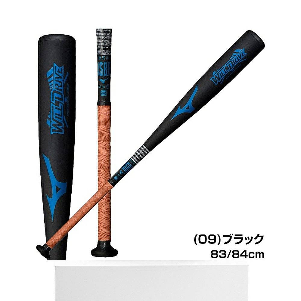 Baseball Baseball Barball adult metal hard aluminum Mizuno Will Drive 1cjmr161 Mizumo