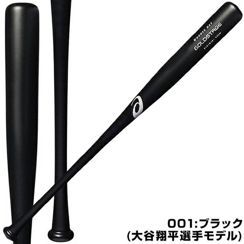 Japan Direct Mail Baseball Baseball Barball Adult Wooden ASICS Gold Stage Pro model 84cm 77