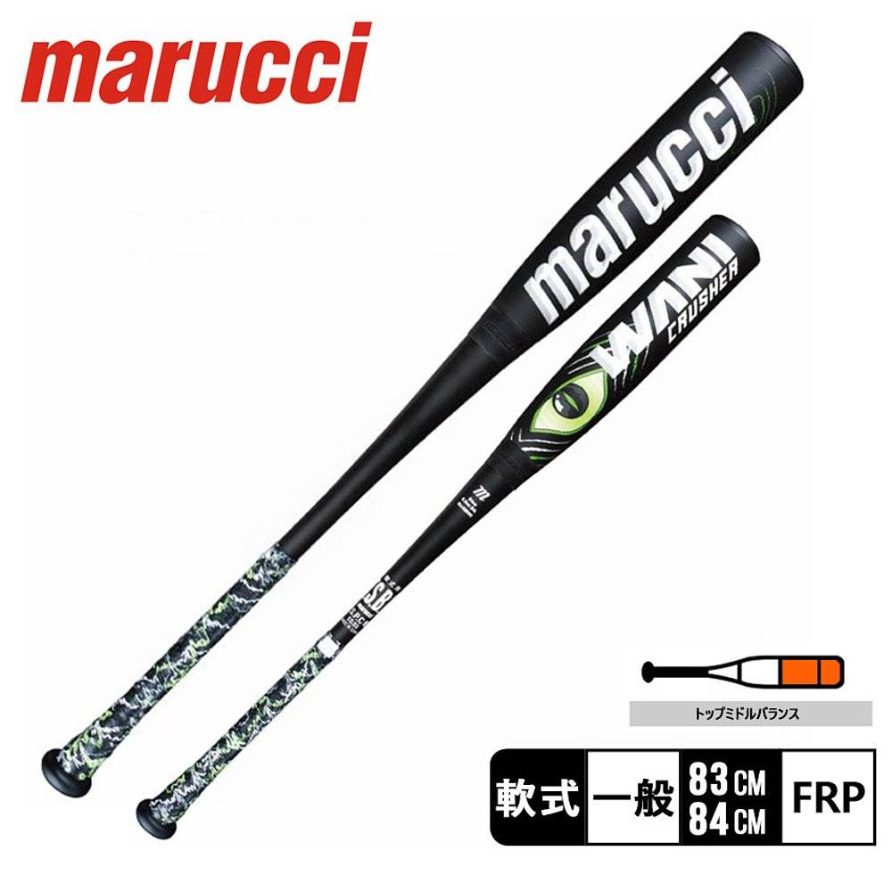 Japan Direct Mail Multi MARUCCI Ball Ball Crustered Crustered Macrobe Adult Black Black White Wani