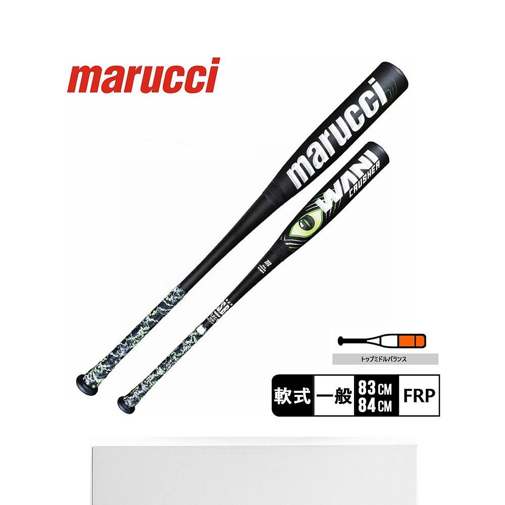 Japan Direct Mail Multi MARUCCI Ball Ball Crustered Crustered Macrobe Adult Black Black White Wani