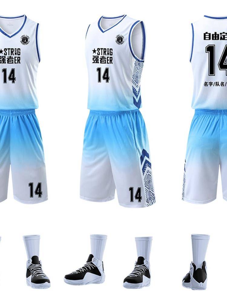 Porkic adaptation of basketball clothes Set male college students with sleeveless ice wire speed drying competition training team uniform custom ball
