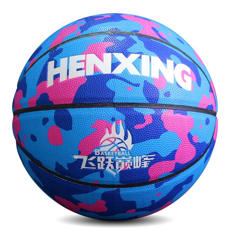 Porkic adapt to genuine basketball outdoor cement ground wear -resistant primary and secondary school students No. 7 adult camouflage soft leather blue ball