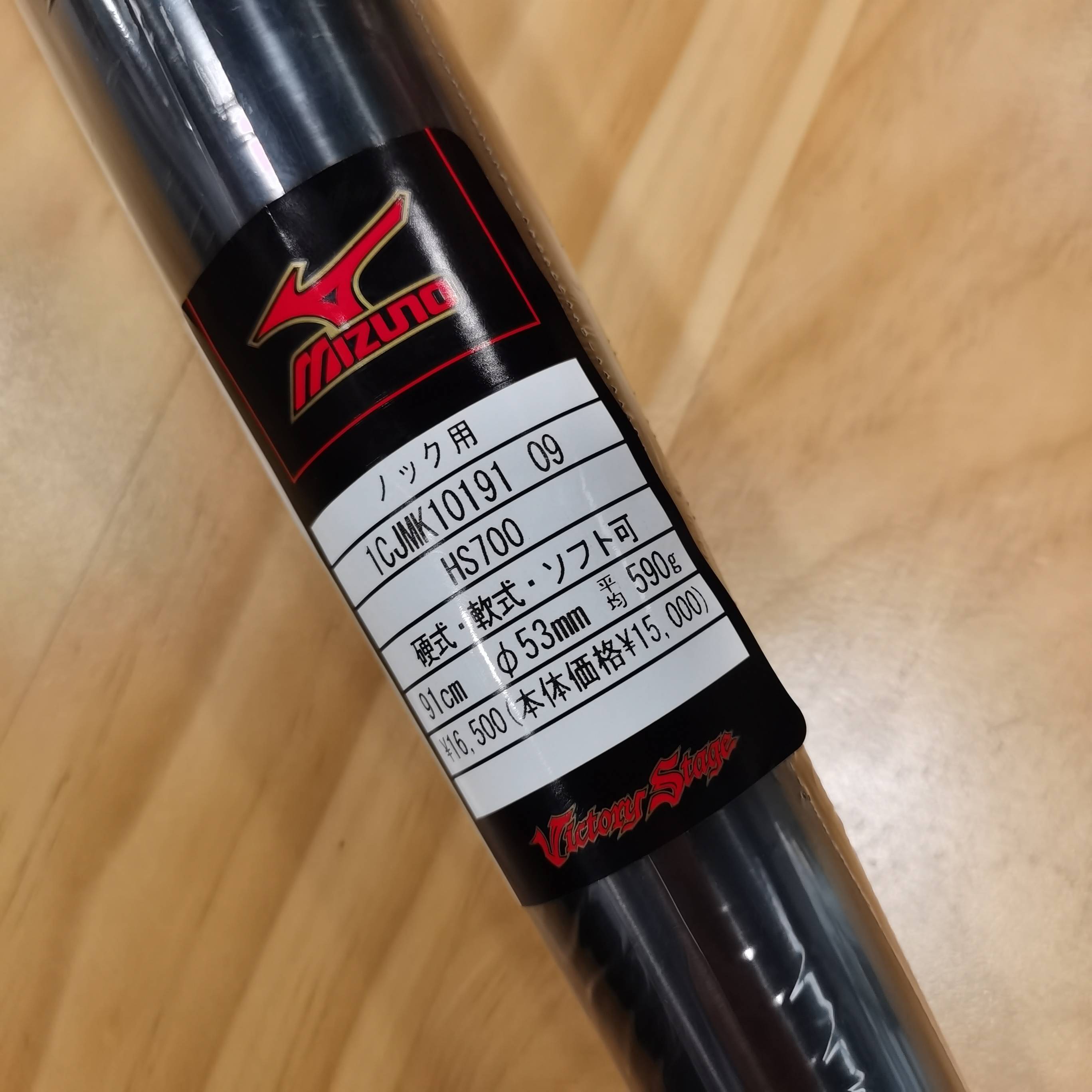 Mizuno/Mizumi Japan imported Victory Stage metal baseball baseball universal coach stick