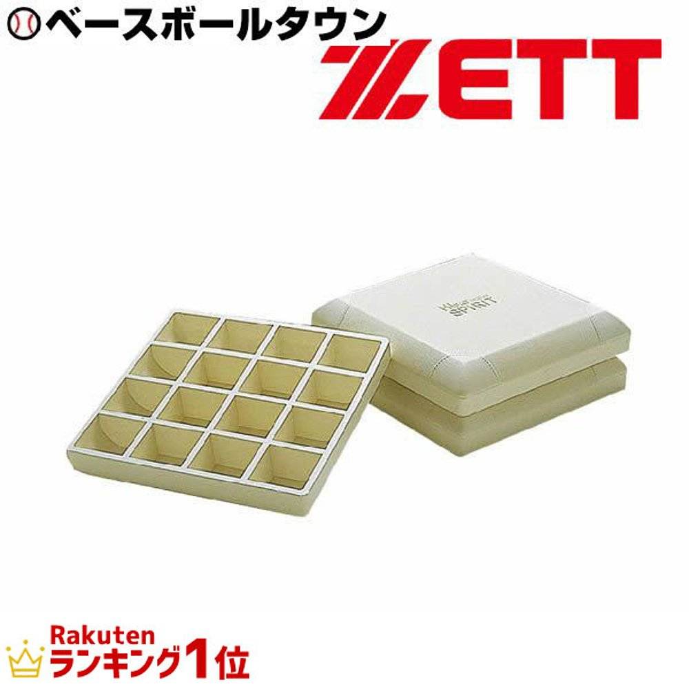 Japanese direct mail Z baseball high spiritual base 1 set of 3 pieces for hard balls and softball ZBV7