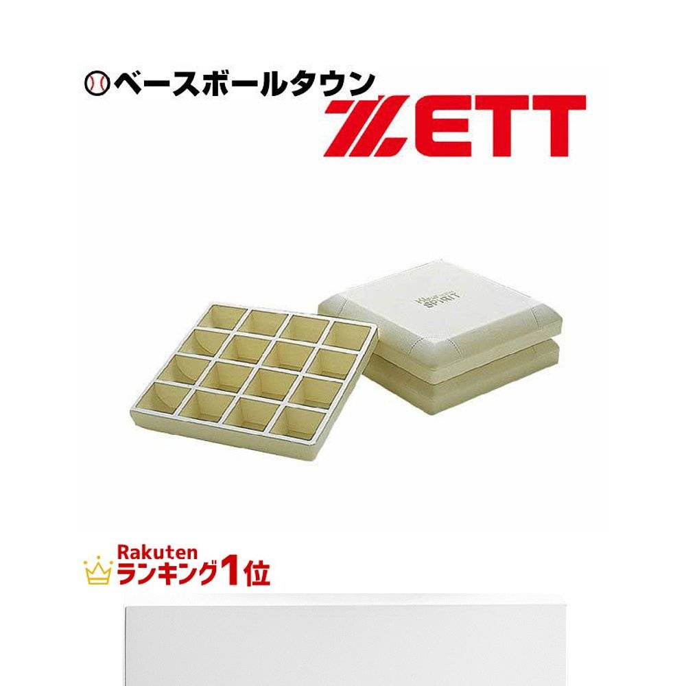 Japanese direct mail Z baseball high spiritual base 1 set of 3 pieces for hard balls and softball ZBV7