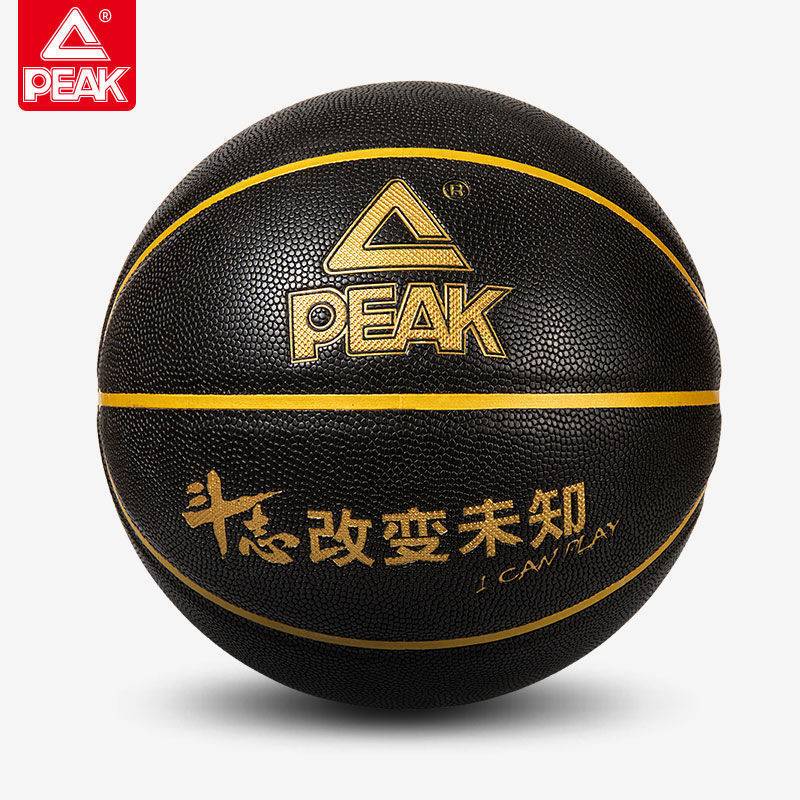Pyk basketball authentic men and women, young children, basketball junior high school and elementary school outdoor adult wear resistance No. 7 blue ball
