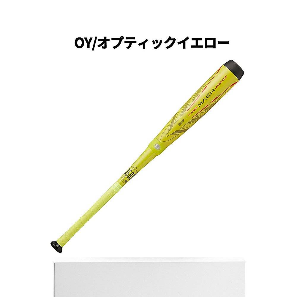 Japan Direct Mail Rawlings Hyper Mach 4ORCE Boy Boy Farball Globe FRP ball