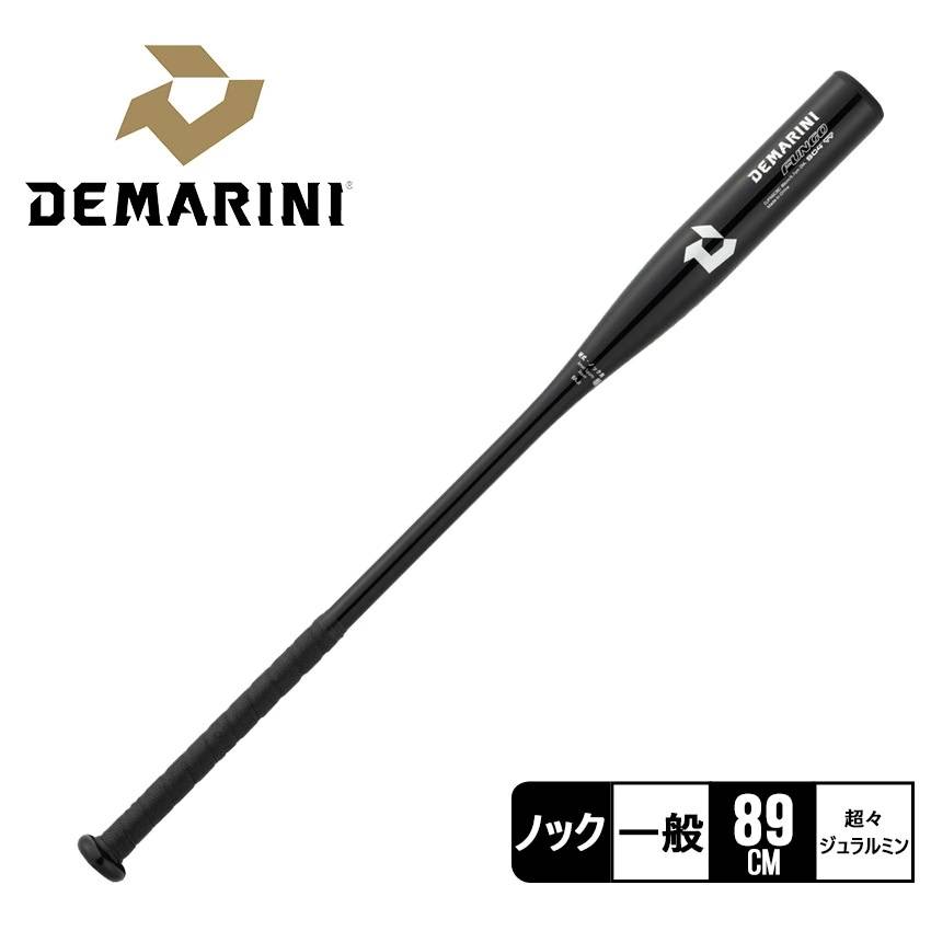 Black, 89cm, 645 grams