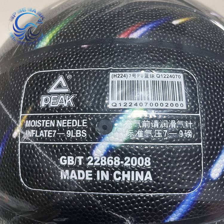 Peak PEAK genuine basketball culture series Quality wear resistance 7 ball PU basketball Q1224070 black