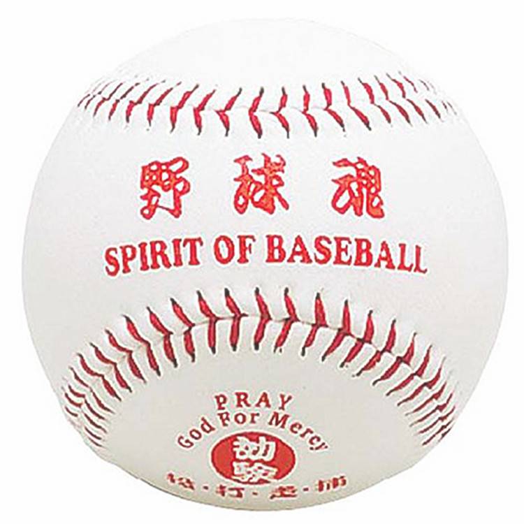 Baseball soul
