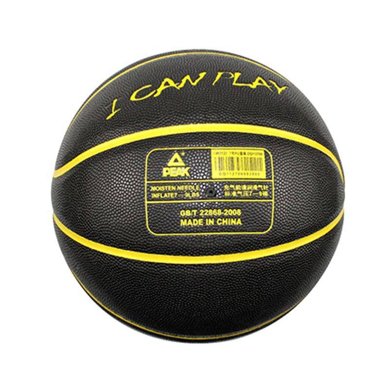 Pyk basketball official genuine No. 7 ball wear -resistant anti -slip teenager competition for indoor and outdoor PU basketball