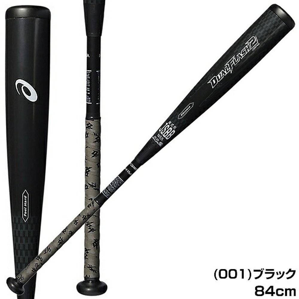 Japanese direct mail baseball baseball baseball composite carbon adult ASICS Dual Flash 2 MD Dual Flas