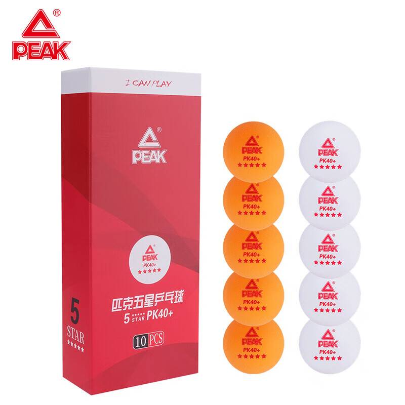 Peak Table Tennis Five -Star High Bullet High Playing Ball ABS New Materials PK40+White yellow 10 installation