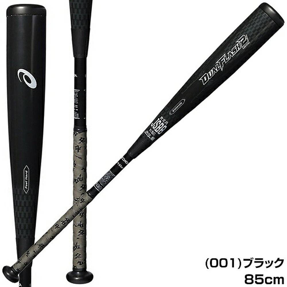 Japanese direct mail baseball baseball baseball composite carbon adult ASICS Dual Flash 2 TP Dual Flas