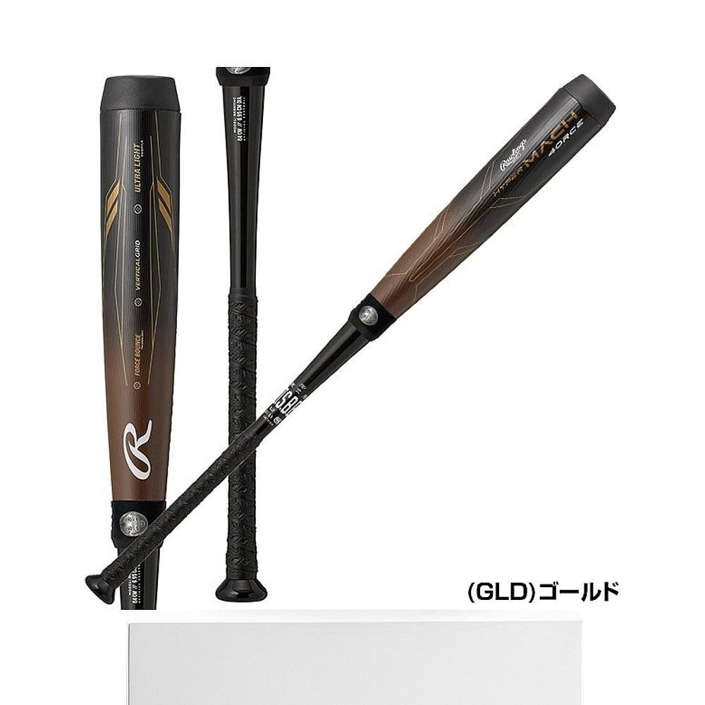 Japan Direct Mail Baseball Baseball Basketball Adult FRP carbon fiber Rawlings Hyper Mach Force