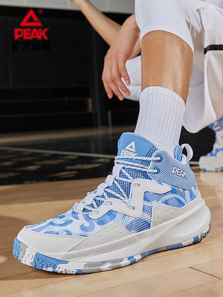 Peak Basketball Shoes Men's Shoes 2023 Autumn New Face -to -Airspace Sports Shoes, abrasion -resistant anti -skid high -top combat shoes