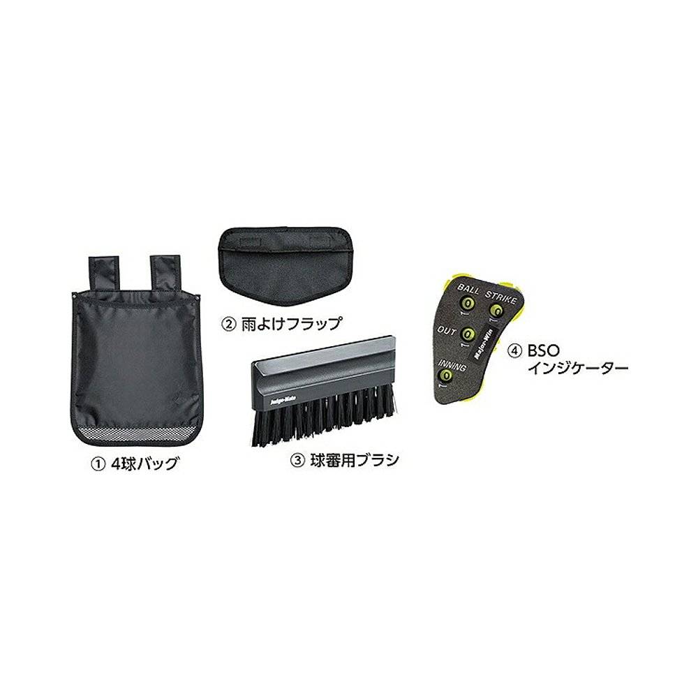 Japan Direct Mail UNIX Baseball and Flood Referee Products Shop Bag 4 Ball bags 4 sets of 4 -ball bag rain