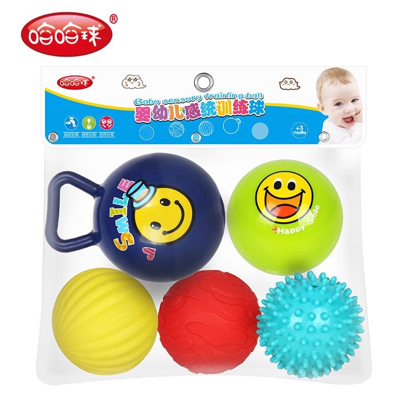 Baby 0 one -year -old leather ball non -toxic infants and young children hand -grabbed the ball touch set perception massage ball quiet toy ball