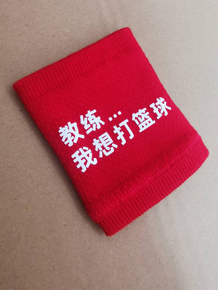 Slam Dunk Master Sakuragi Flower Taoist wristband basketball wristband Youth sports sweat absorption students anumile summer combing cotton