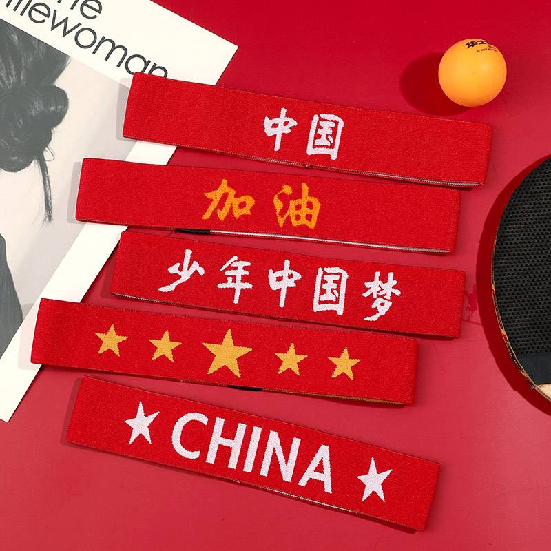 Children's sports headscarf Chinese style red hair with National Day refueling headpiece