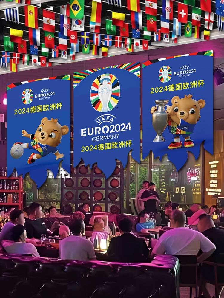2024 German European Cup Alien Flag 24 Football Flag Fans Products Bar Decoration Around the decoration