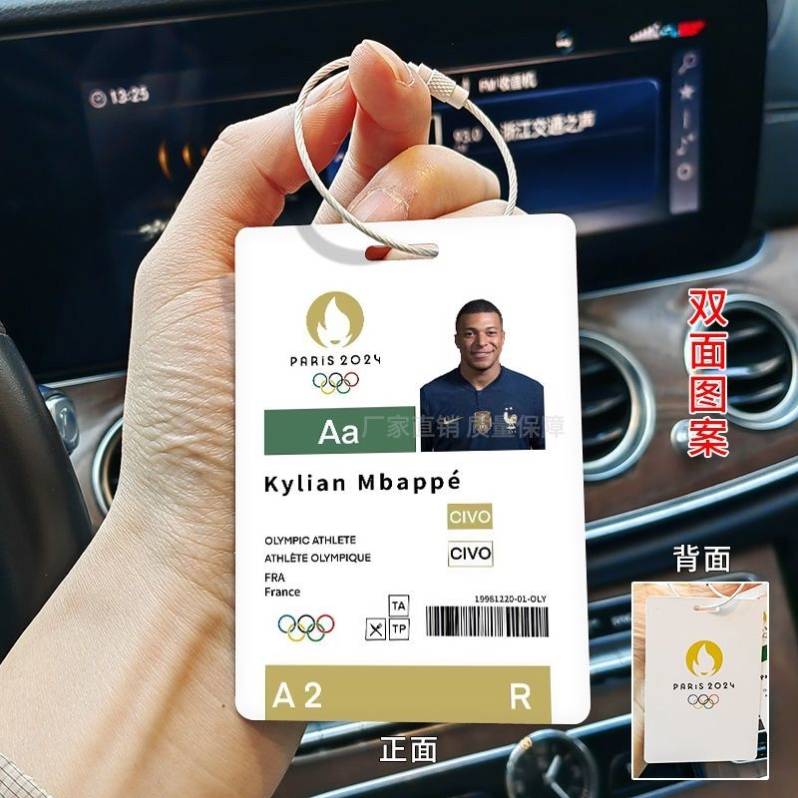 I63-CS125 Mbappe-Rope with Rope