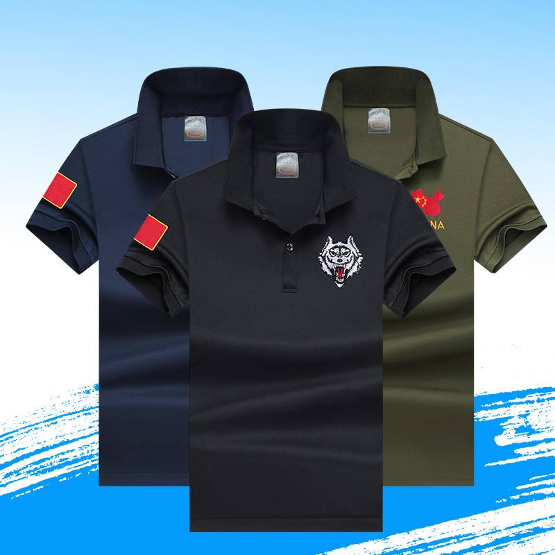 Military T -shirt Men's retreat in summer Chinese Army Fans, Memorial Short -sleeved Wolf Embroidery Lids POLO Shirt Comrade Party