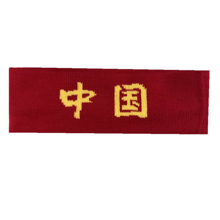 Chinese yellow