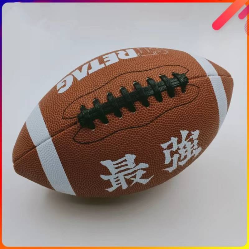 Manufacturer customized No. 9 No. 6 American Rugby/British Rugby/Australian Rugby Print LOGO