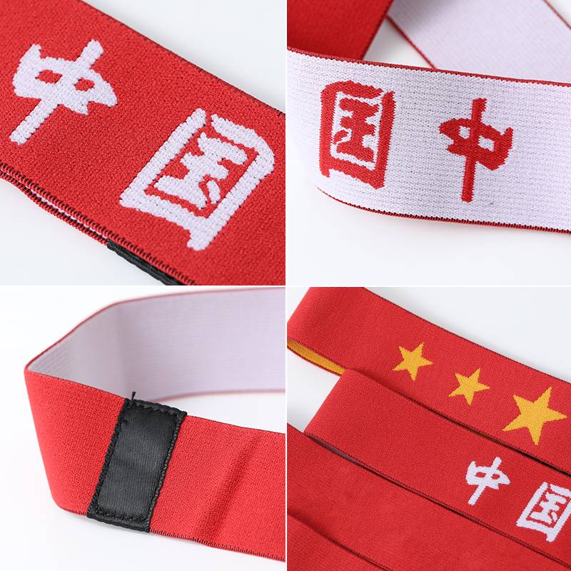 Children's Games sending a Chinese red headband and refueling will win my best basketball headscarf.