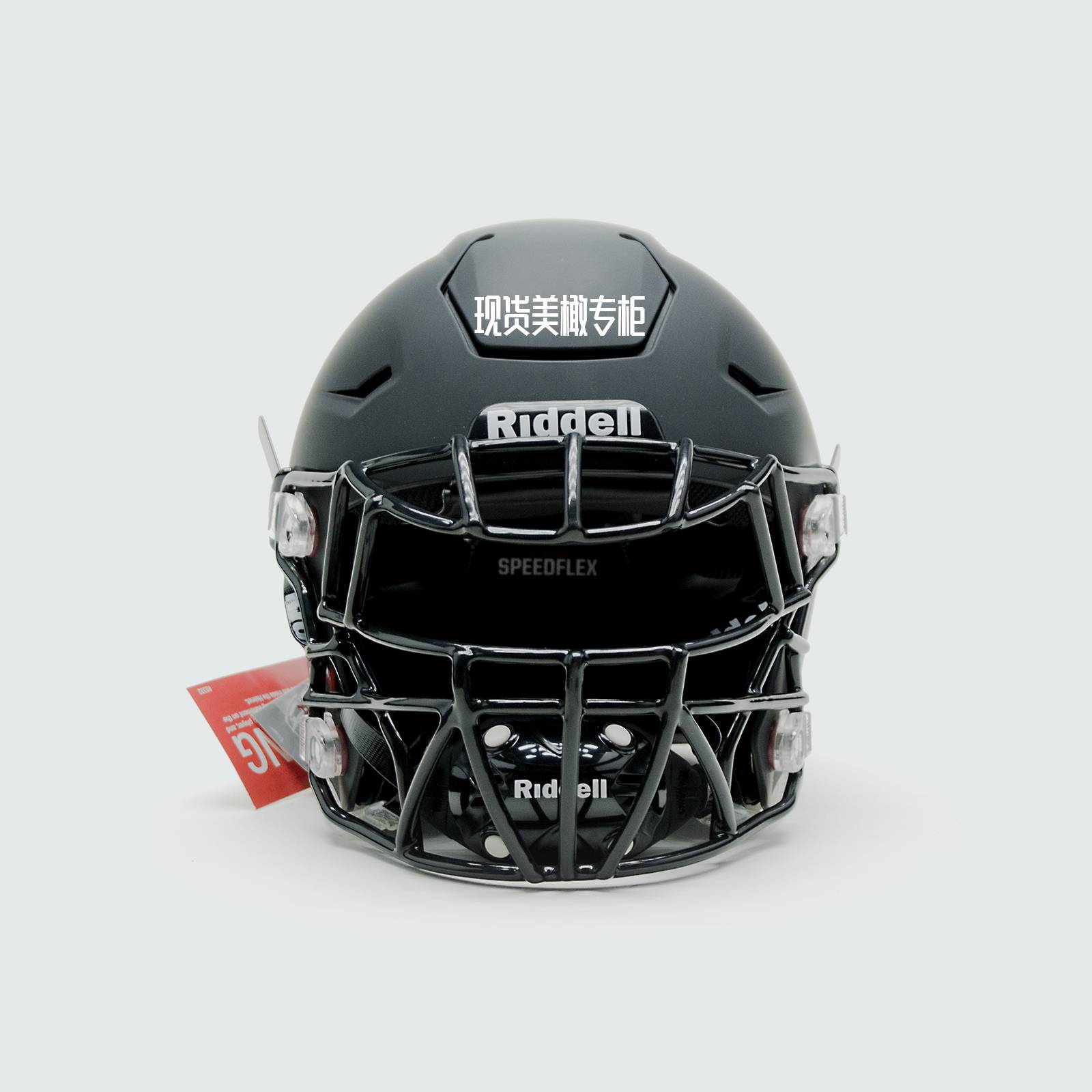 Pretect pure titanium American rugby mask Riddell Speedflex special mask